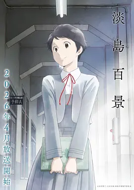 牧神记动漫原版全集在线观看